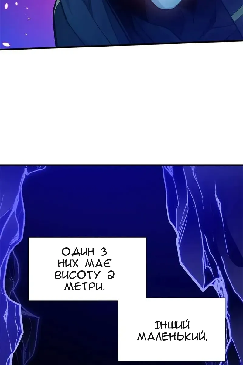 Сторінка 97