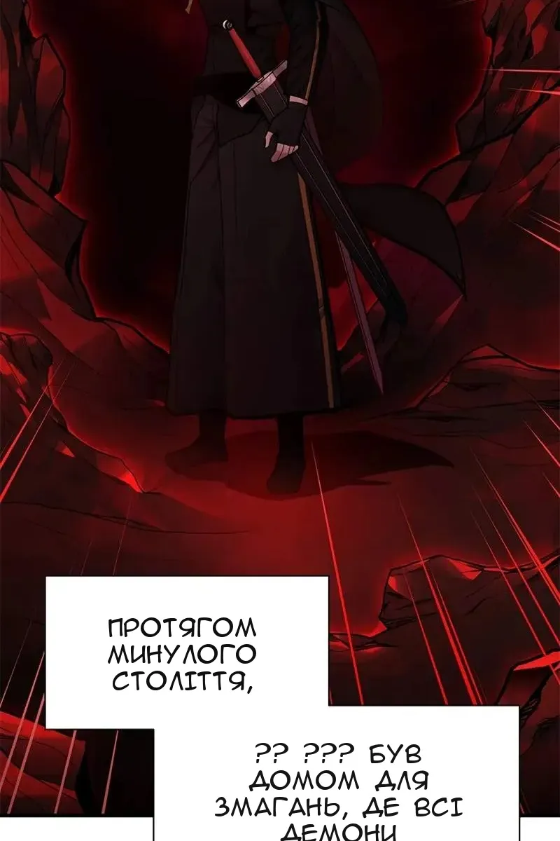 Сторінка 106