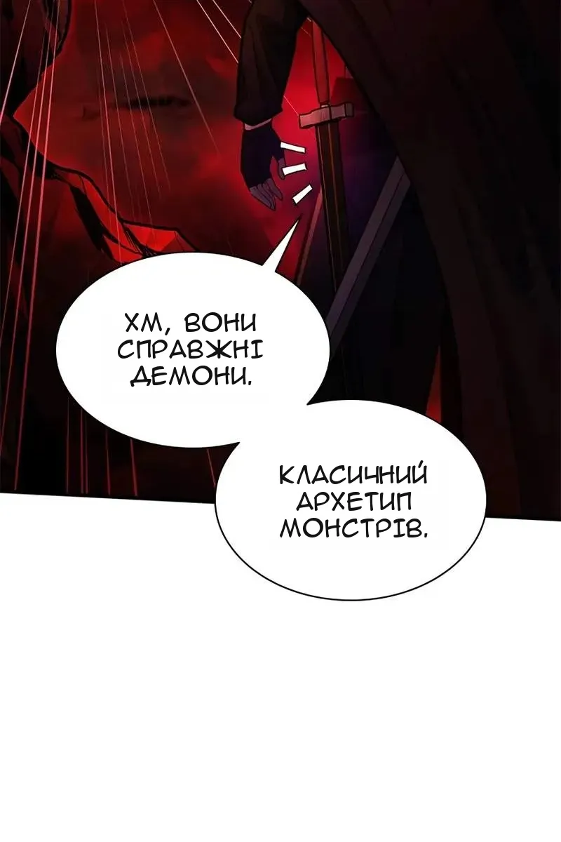 Сторінка 112