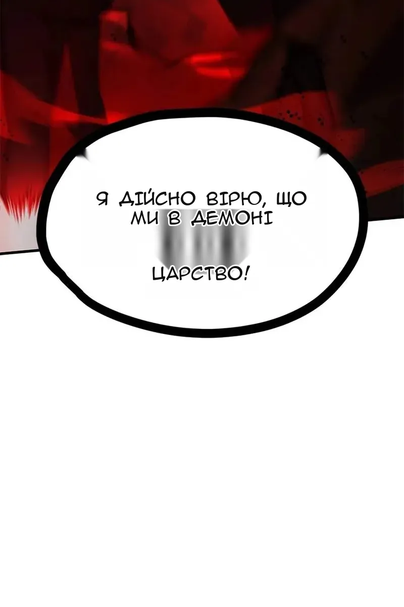 Сторінка 115
