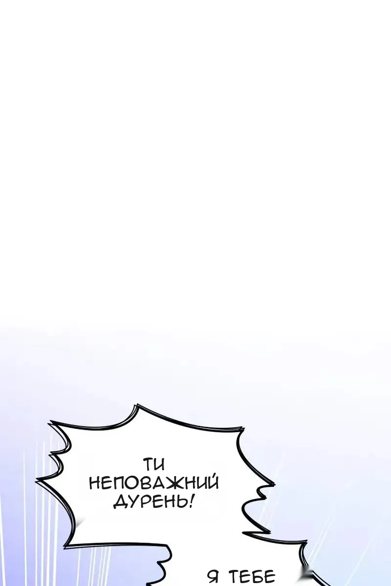 Сторінка 116