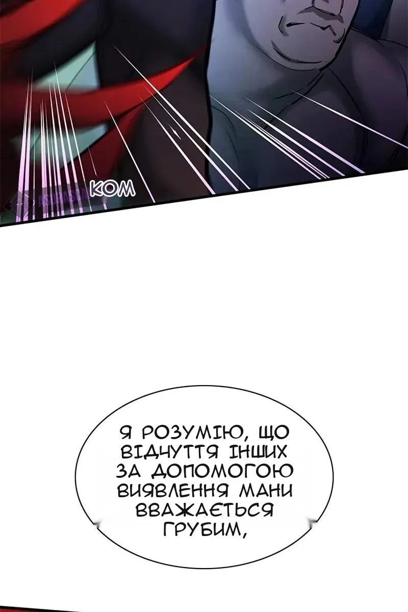 Сторінка 118