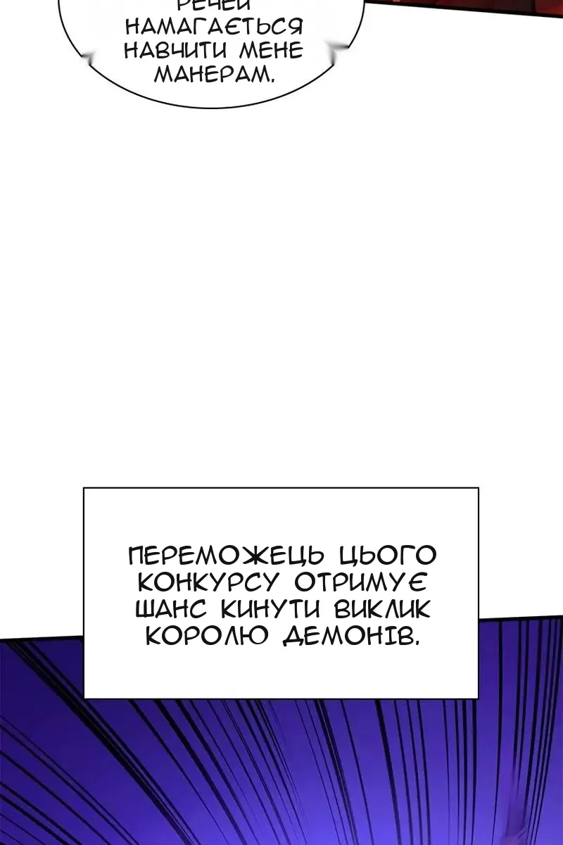 Сторінка 120