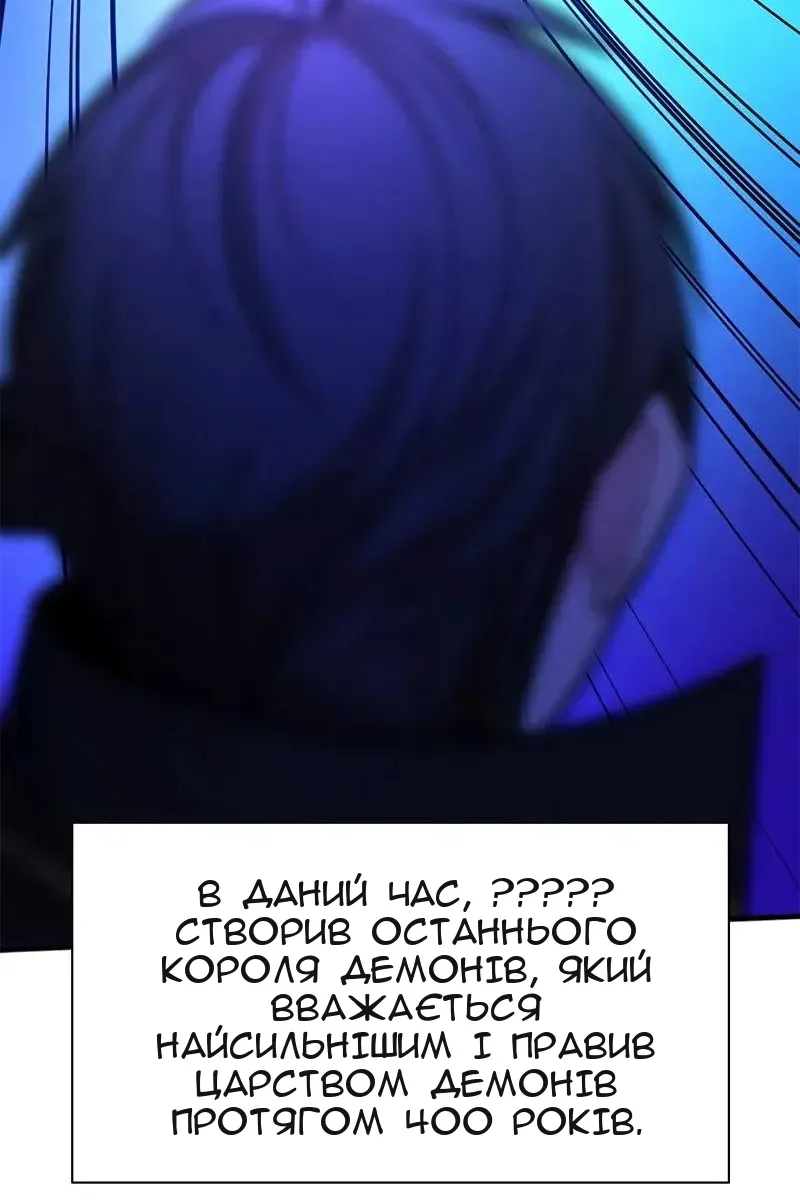 Сторінка 122
