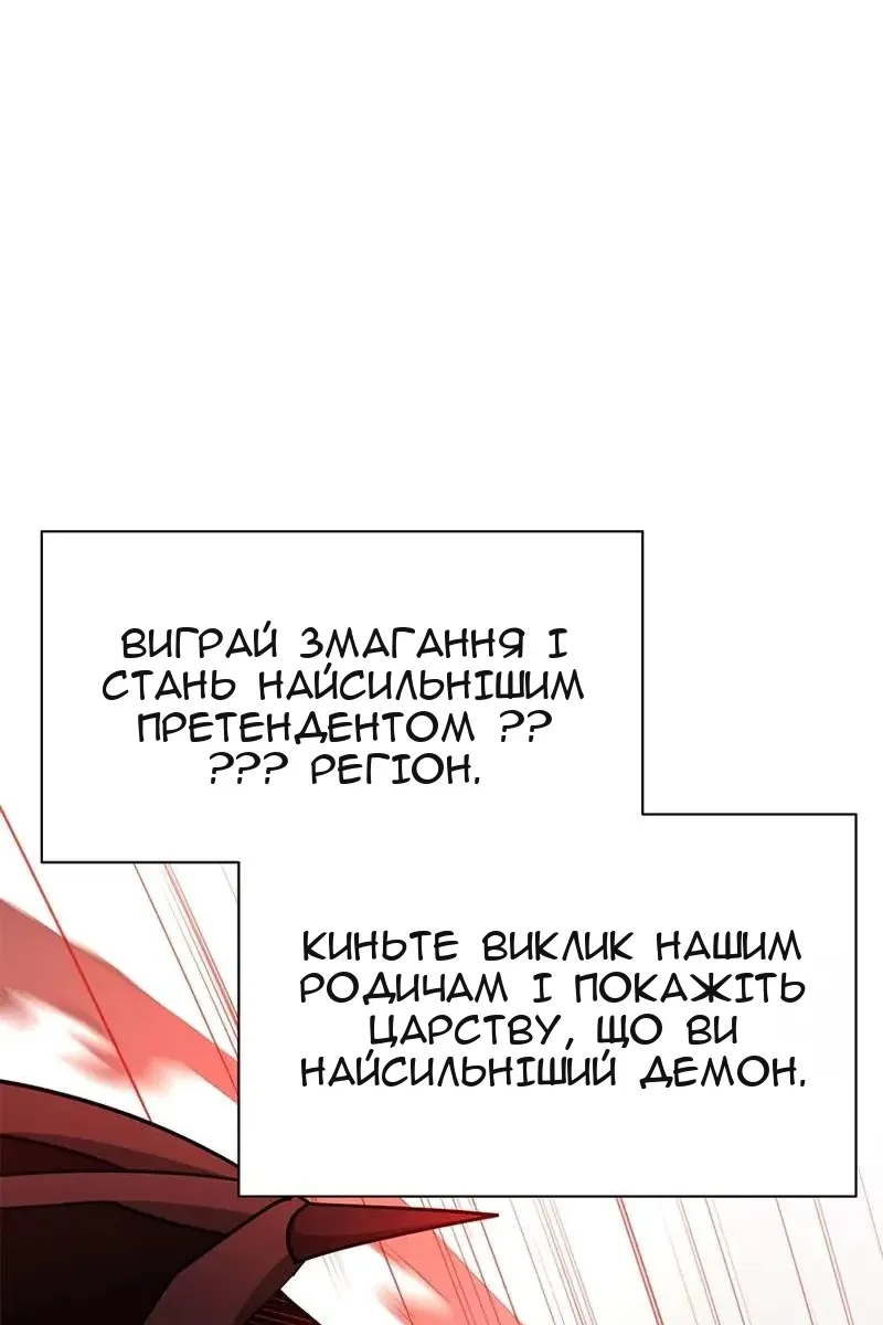 Сторінка 123
