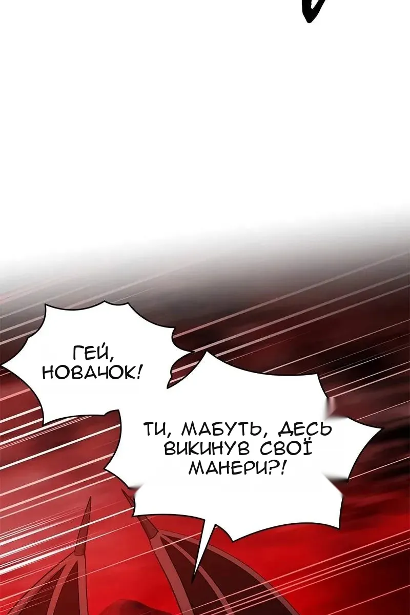 Сторінка 4