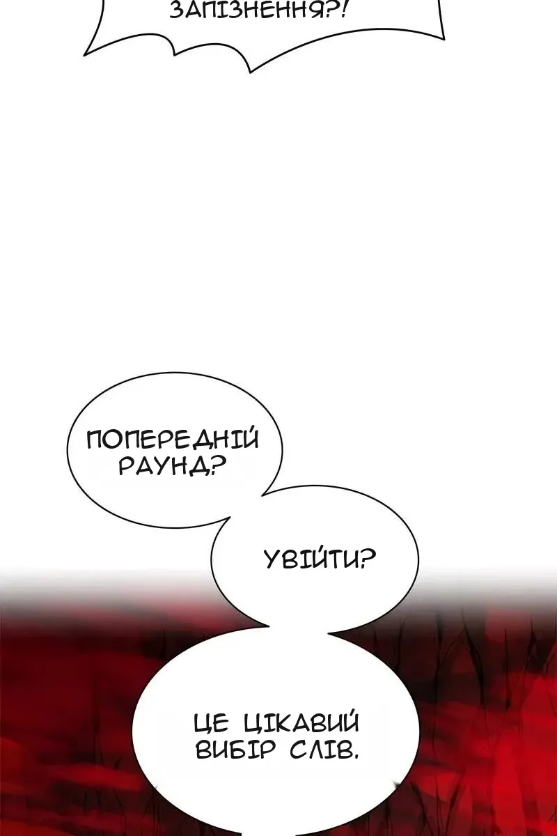 Сторінка 6