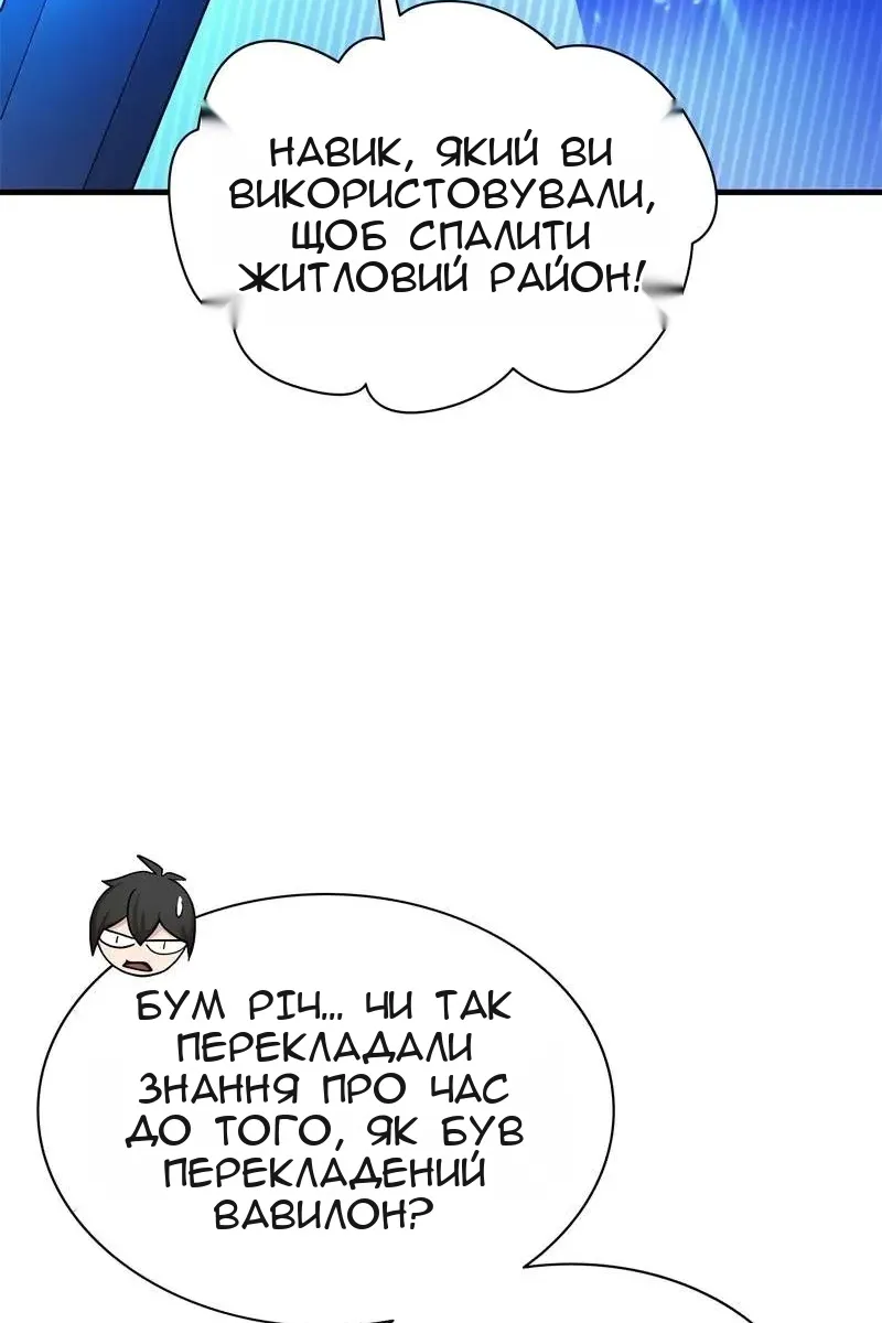 Сторінка 10