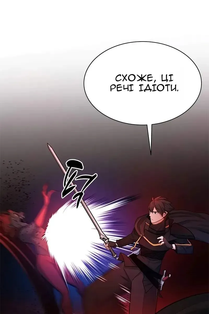 Сторінка 13