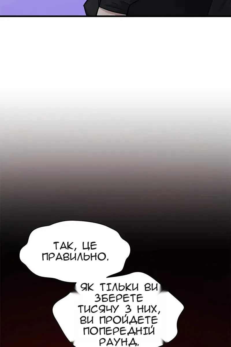 Сторінка 23