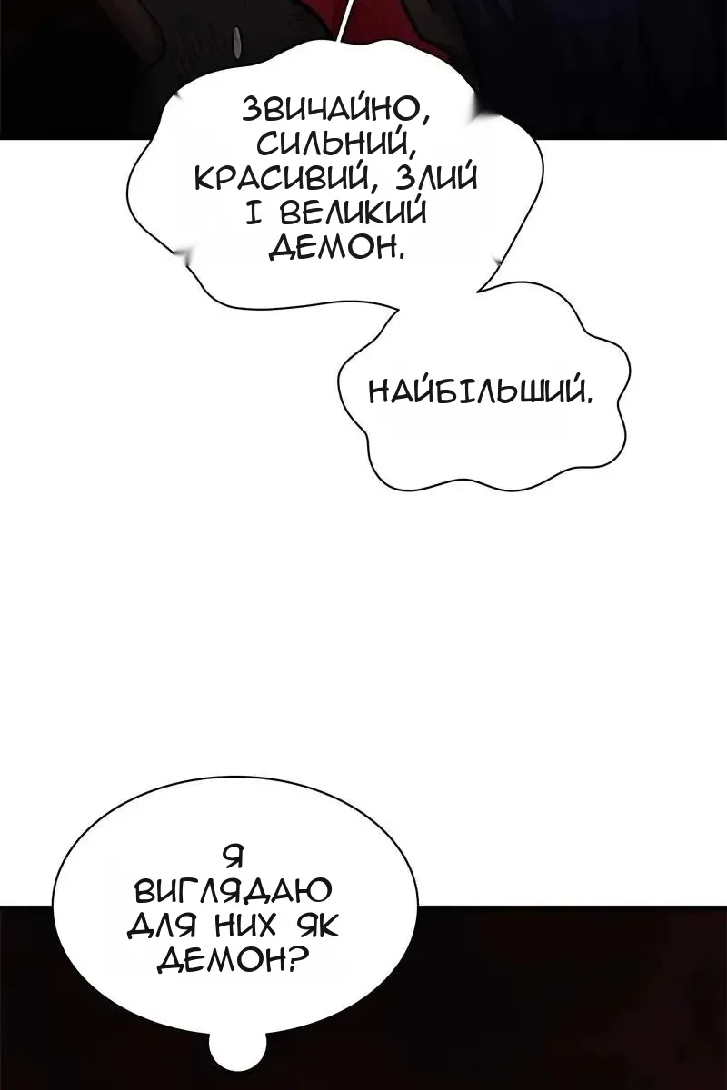 Сторінка 27