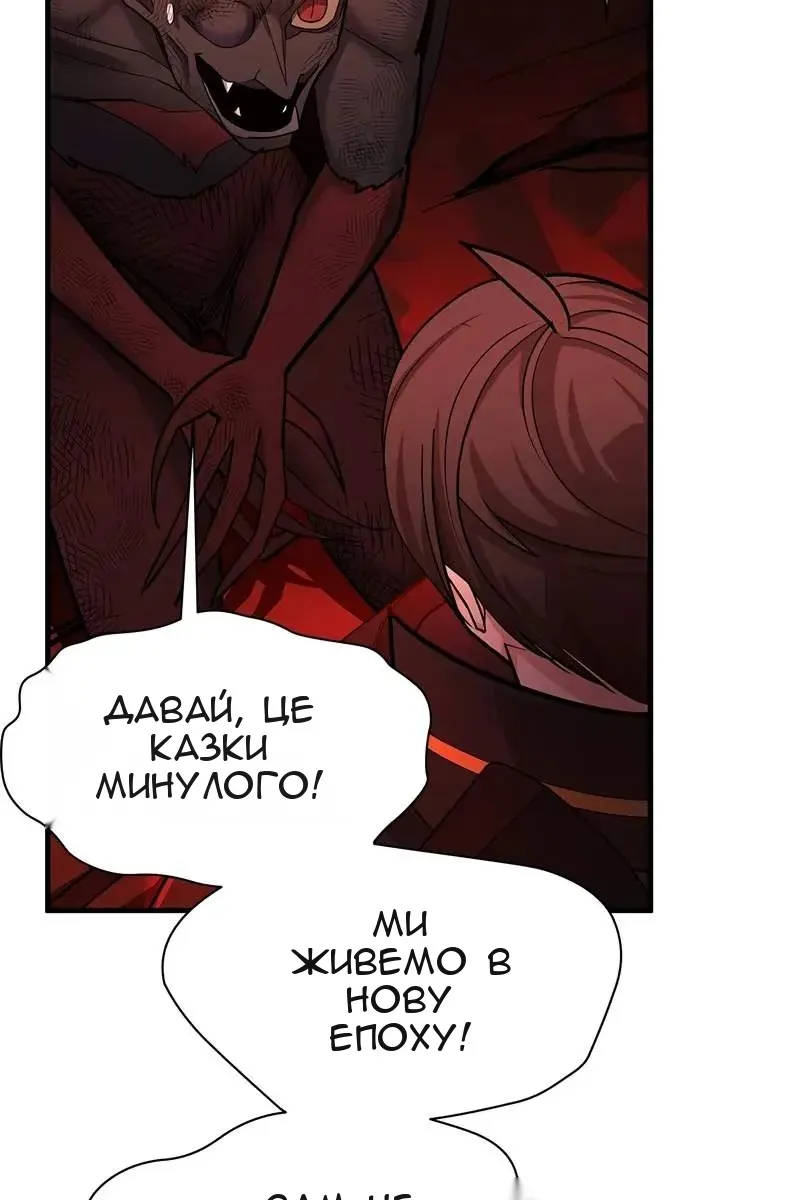 Сторінка 30