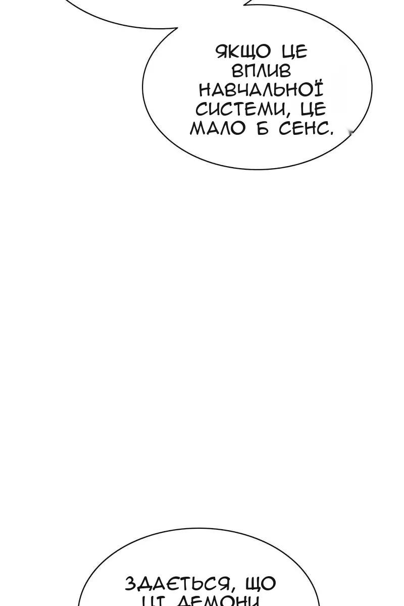 Сторінка 33