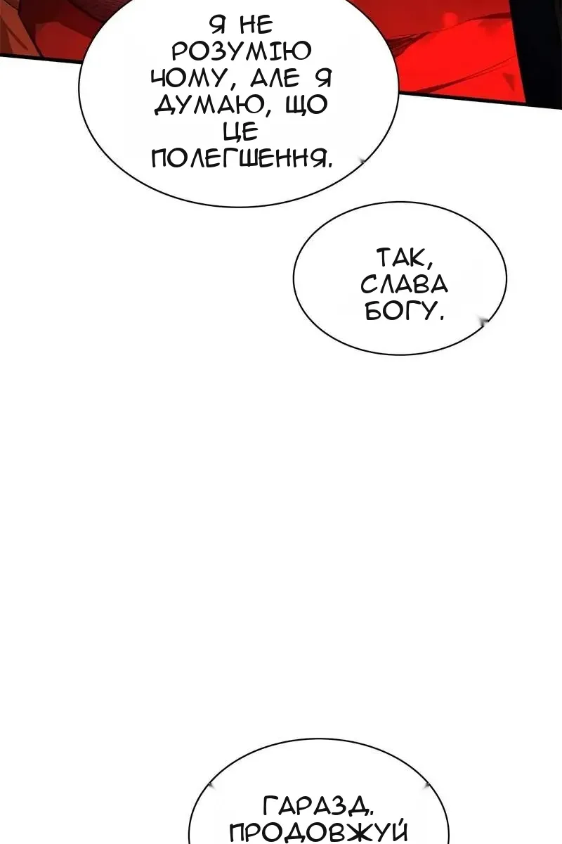 Сторінка 35