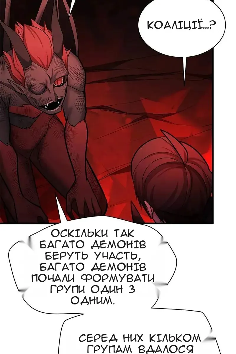Сторінка 40