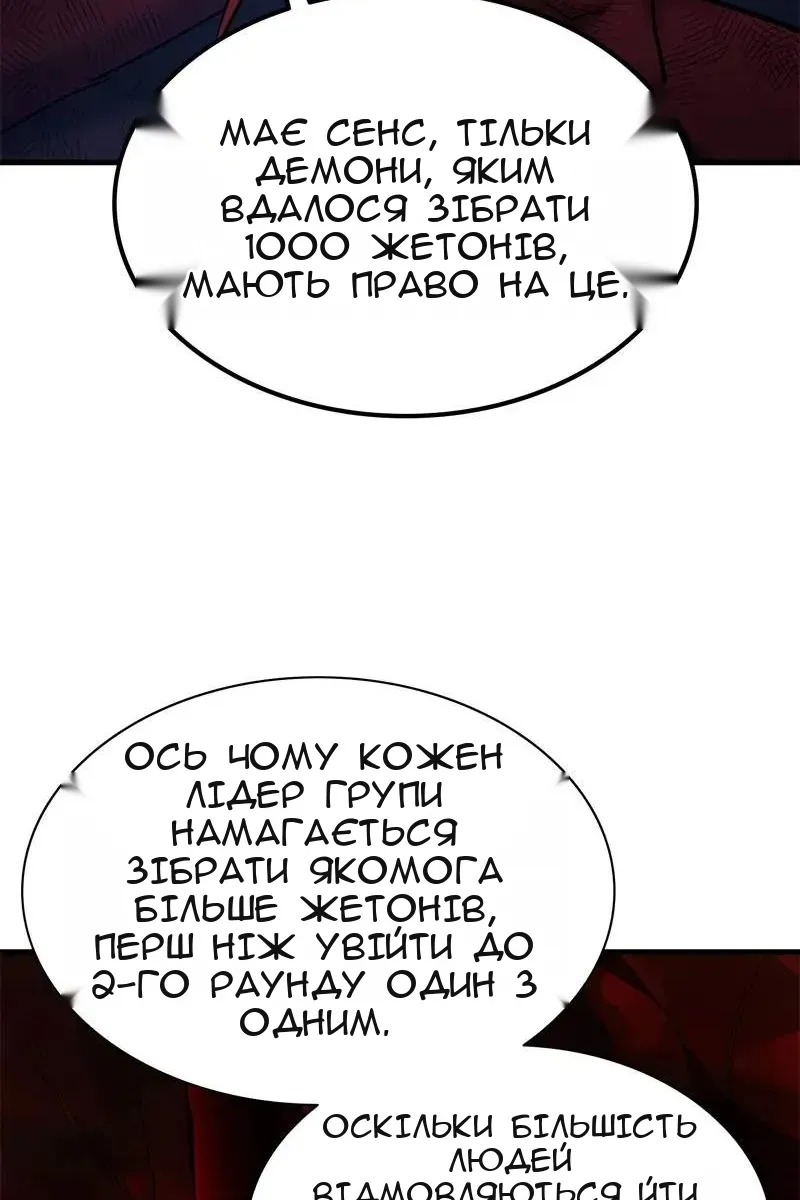 Сторінка 45