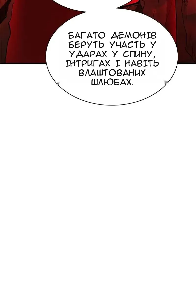 Сторінка 47