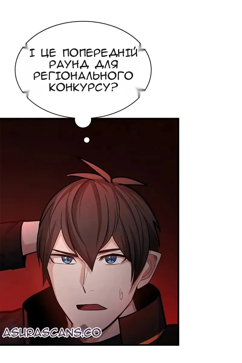 Сторінка 48