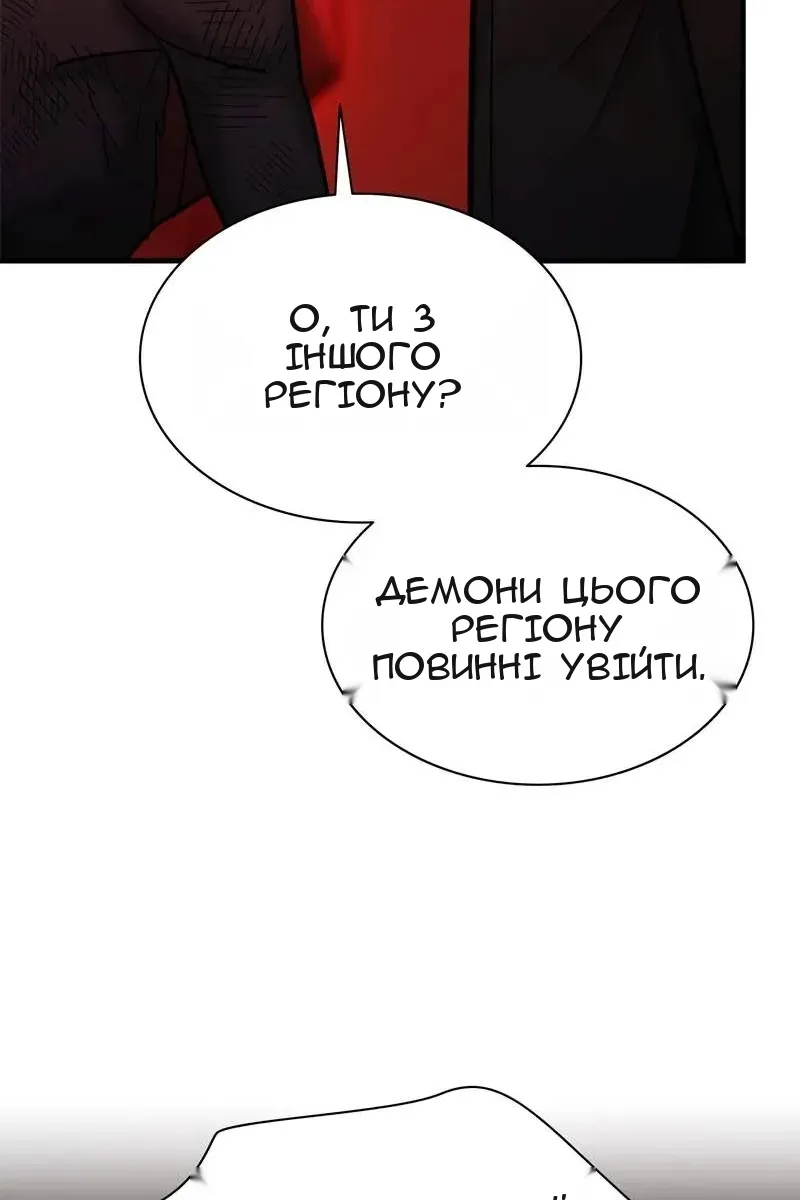 Сторінка 51