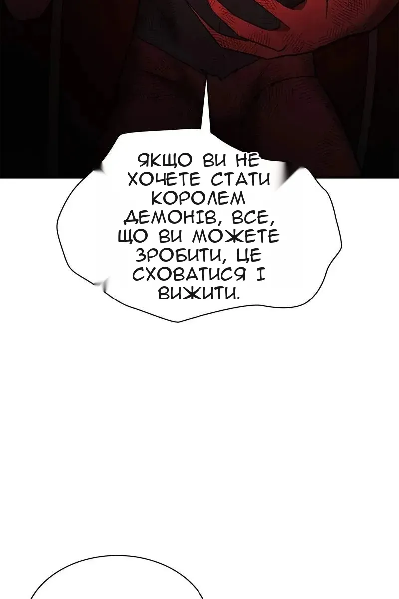 Сторінка 53