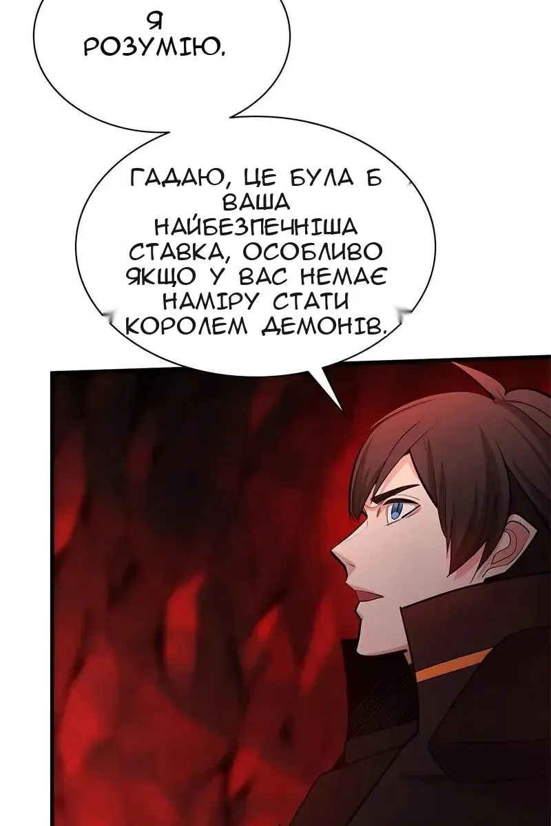 Сторінка 54