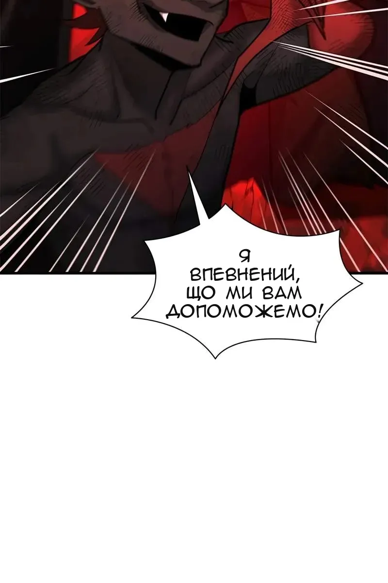 Сторінка 57