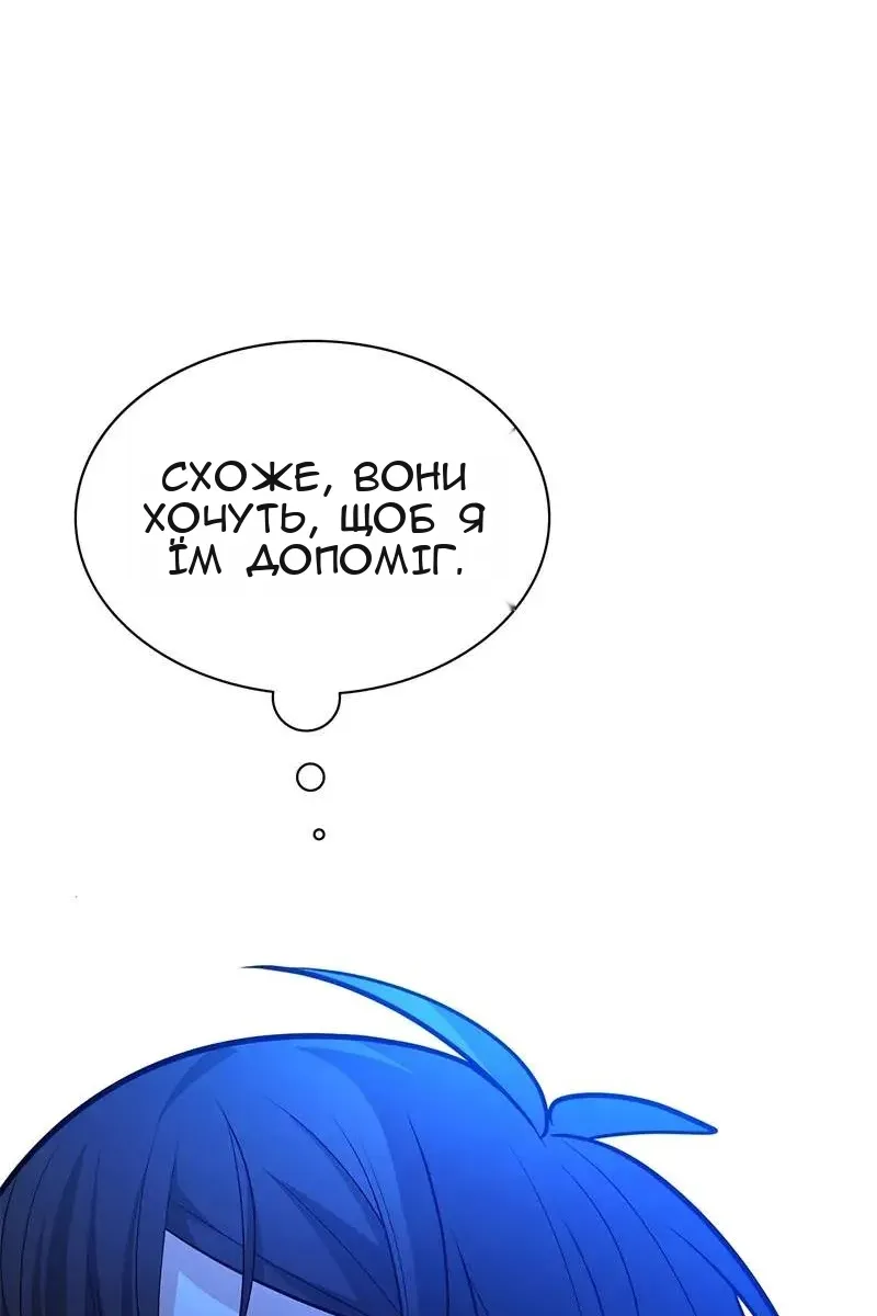 Сторінка 58