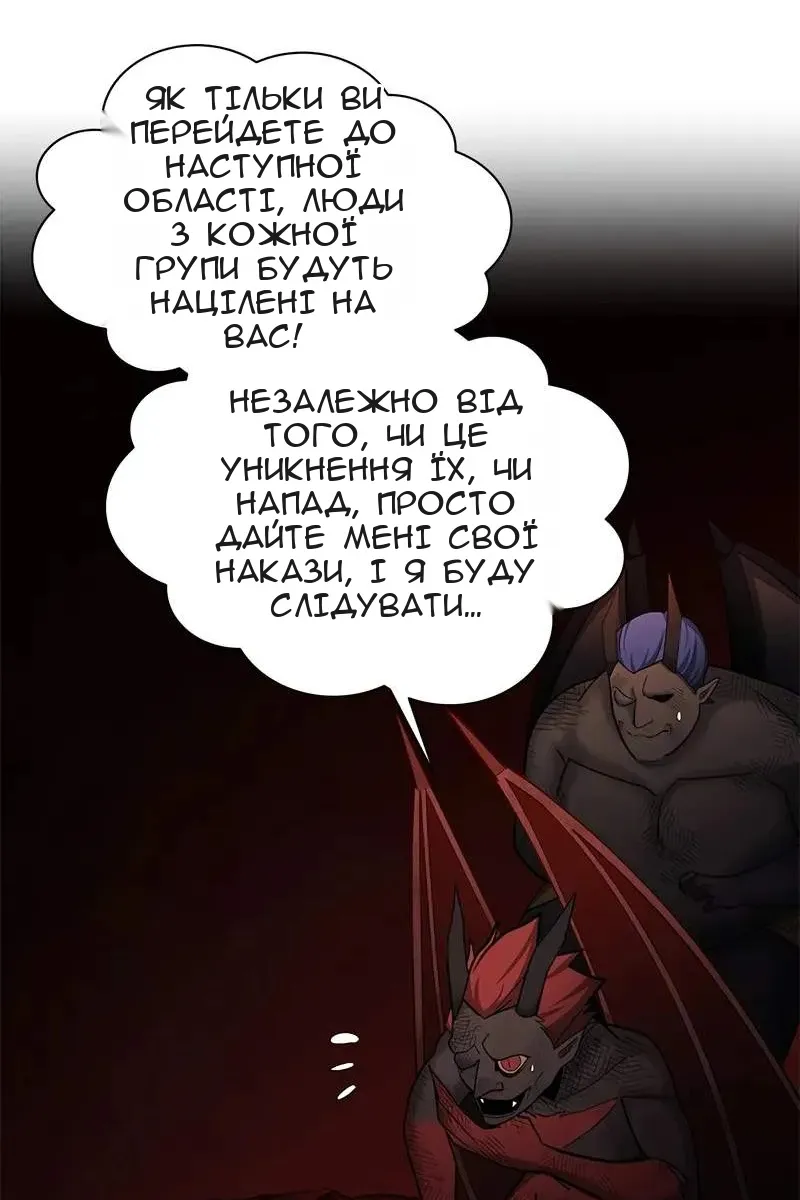 Сторінка 60