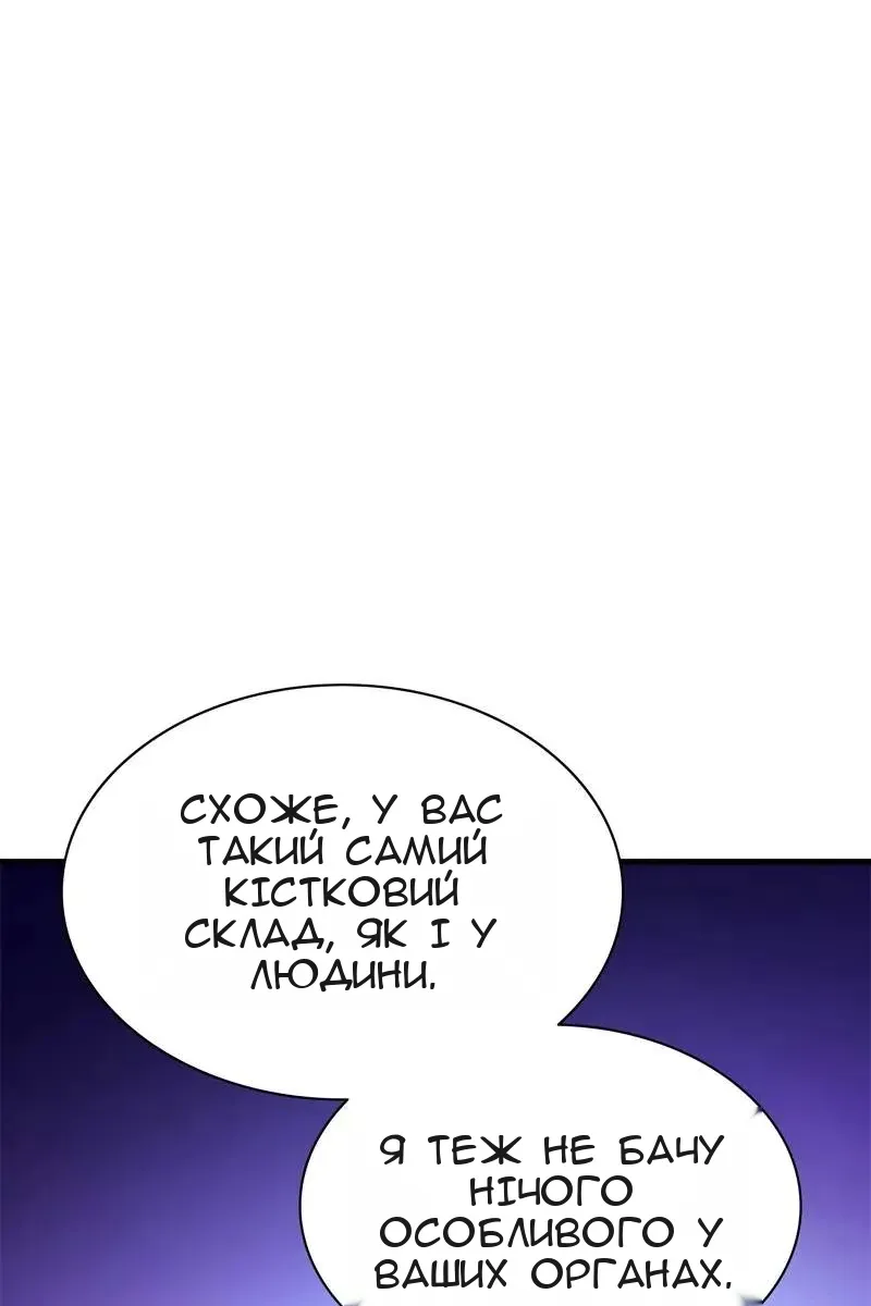 Сторінка 67