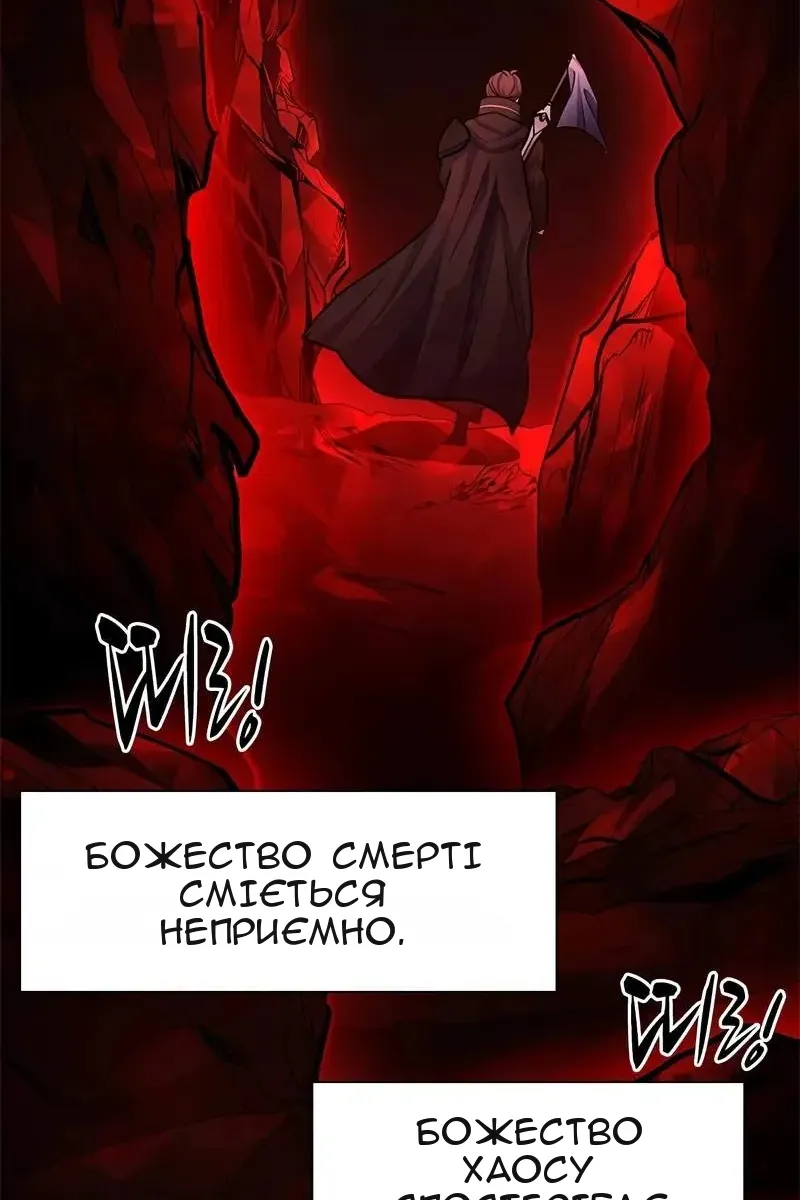 Сторінка 83