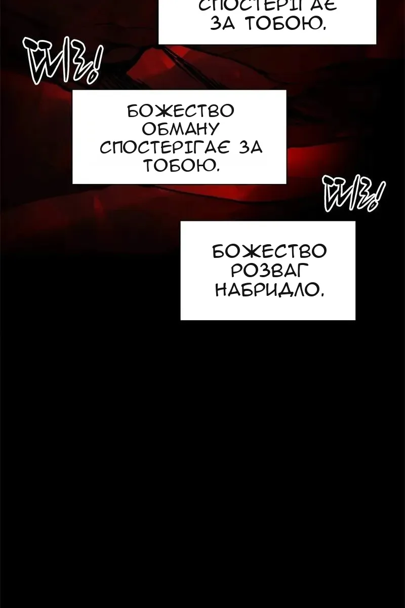 Сторінка 84