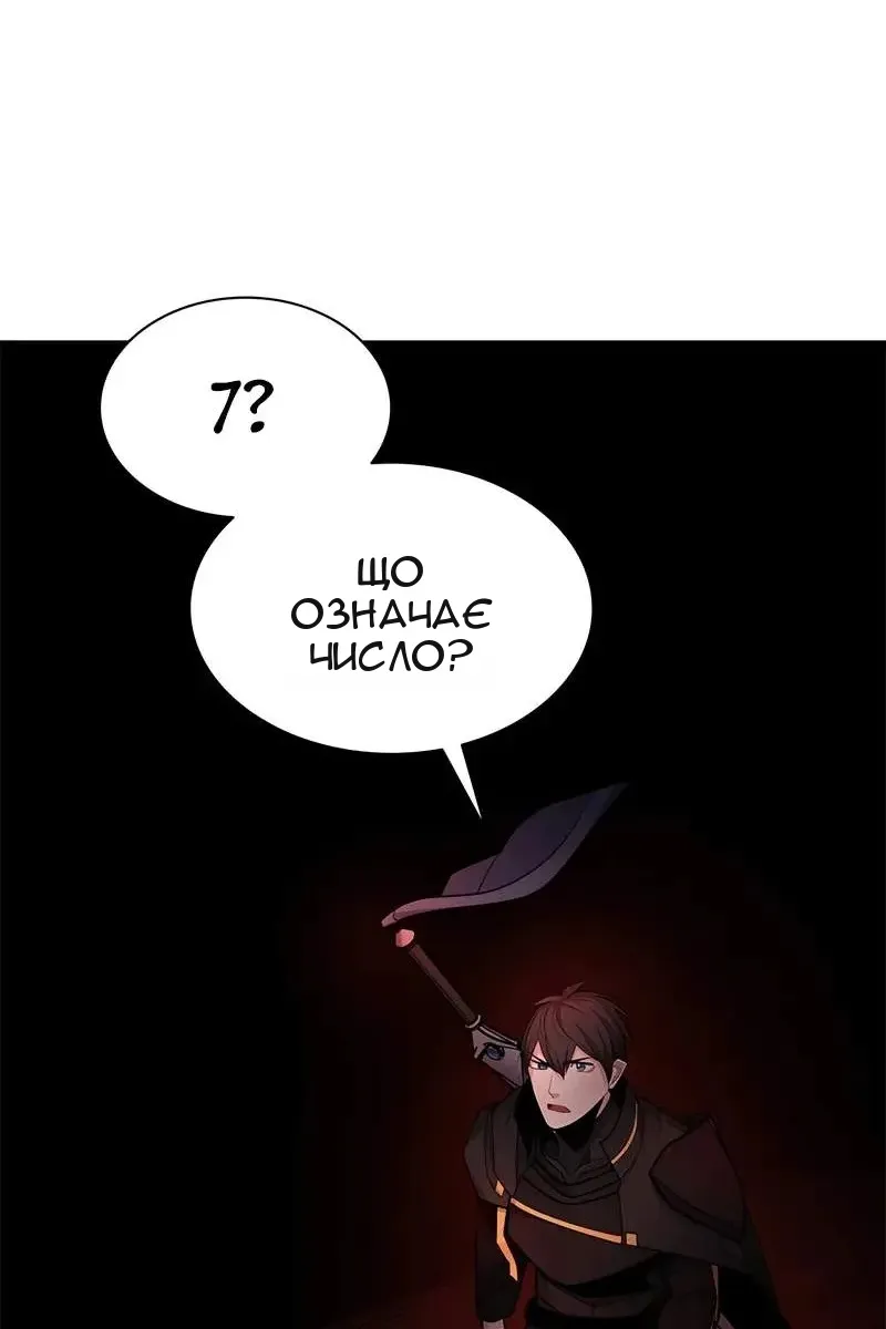 Сторінка 88