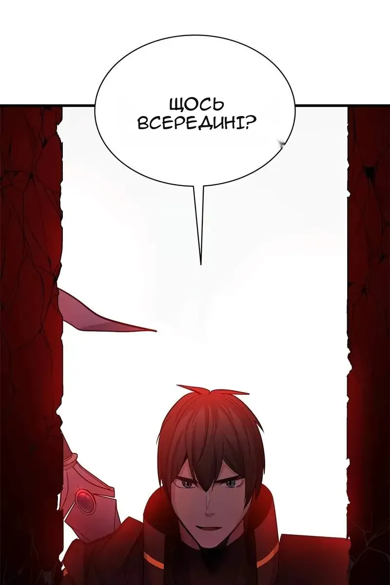 Сторінка 90