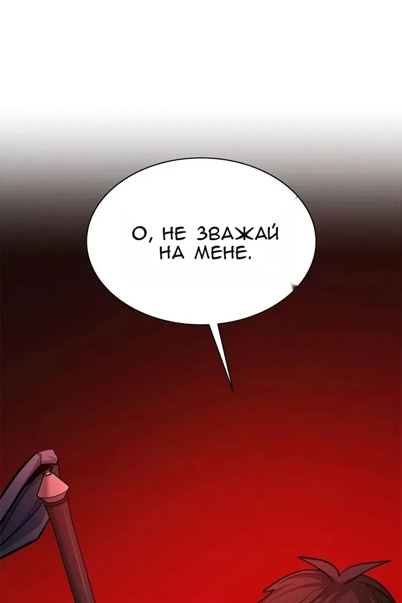 Сторінка 97