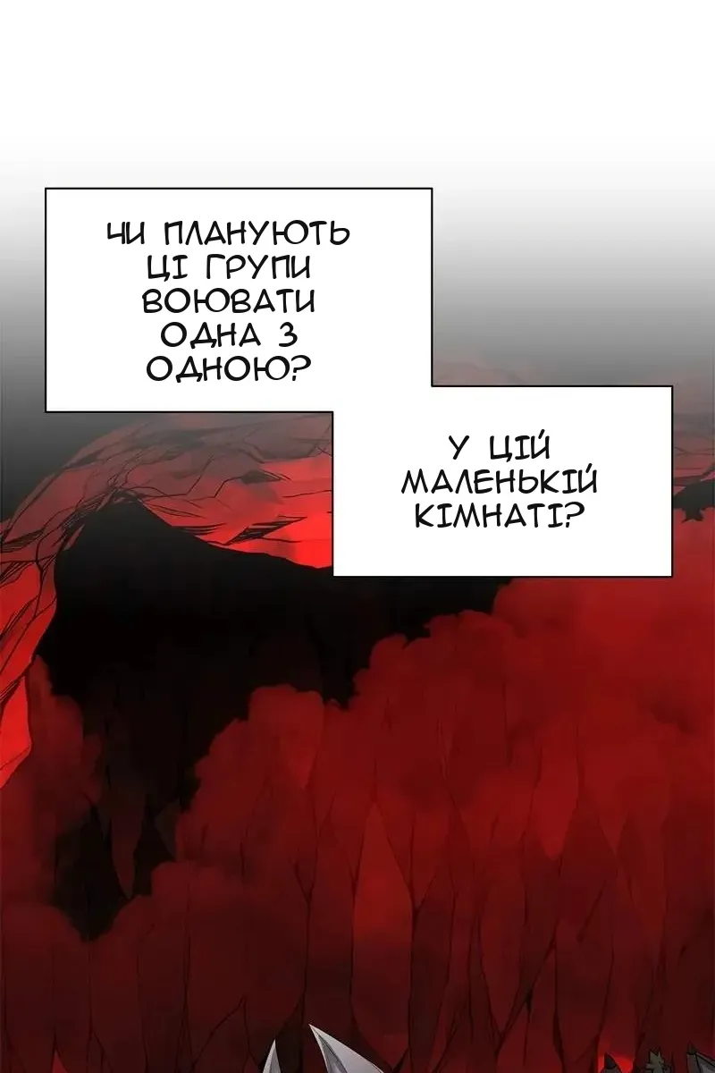 Сторінка 99