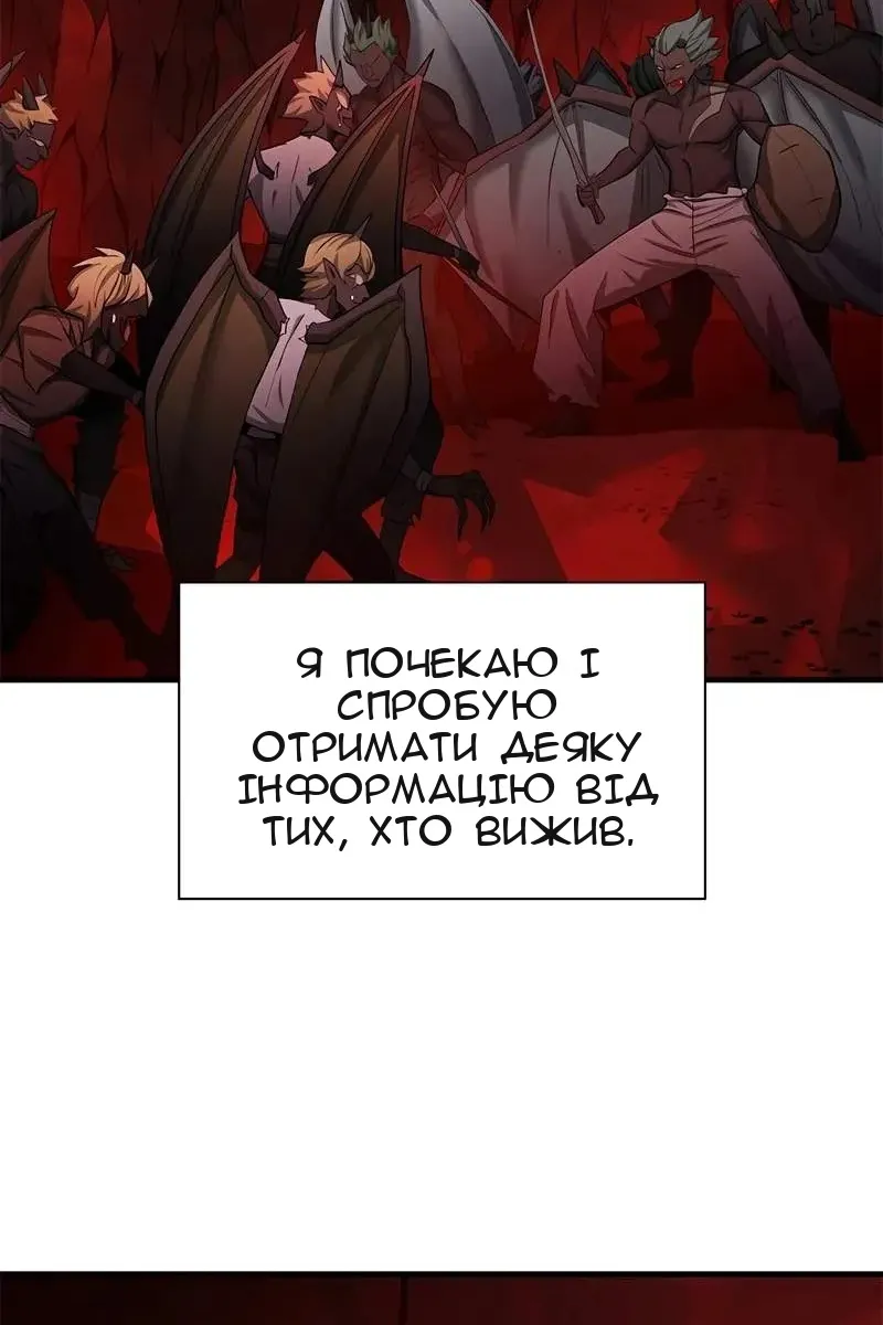 Сторінка 100