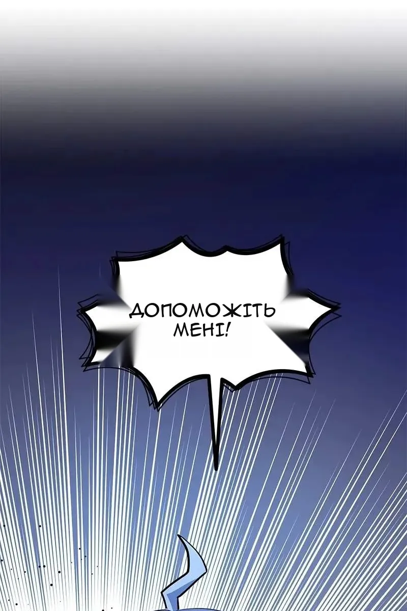 Сторінка 106