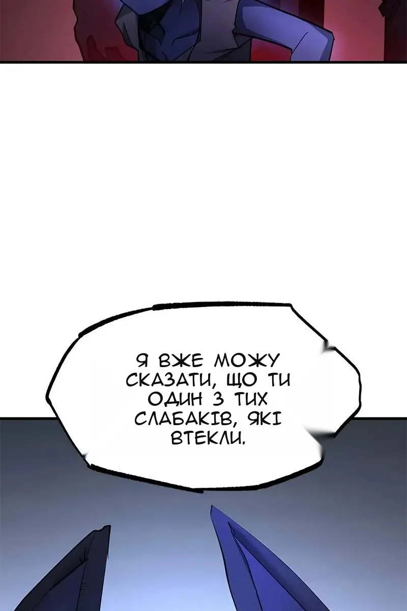 Сторінка 114
