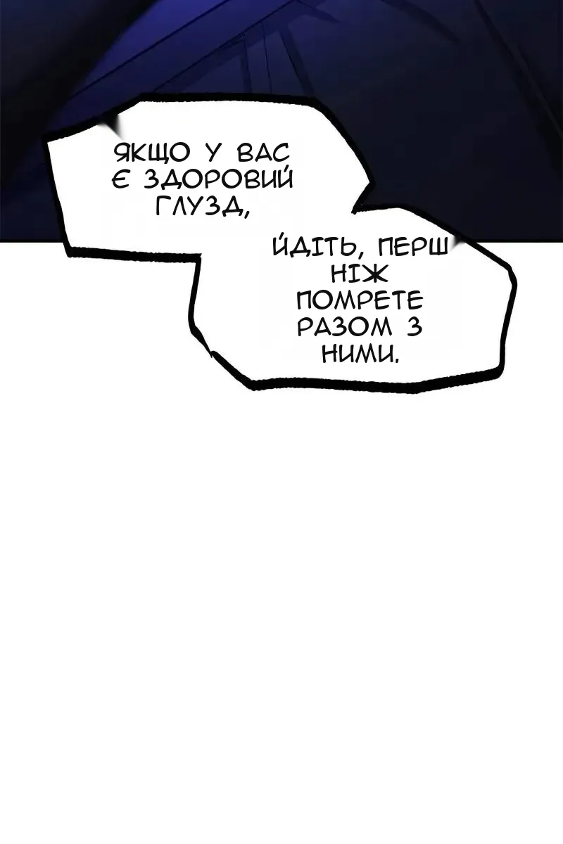 Сторінка 116