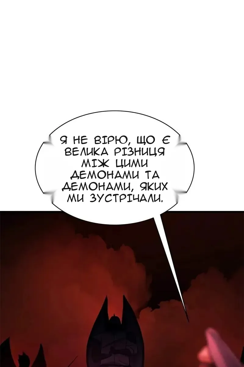 Сторінка 117