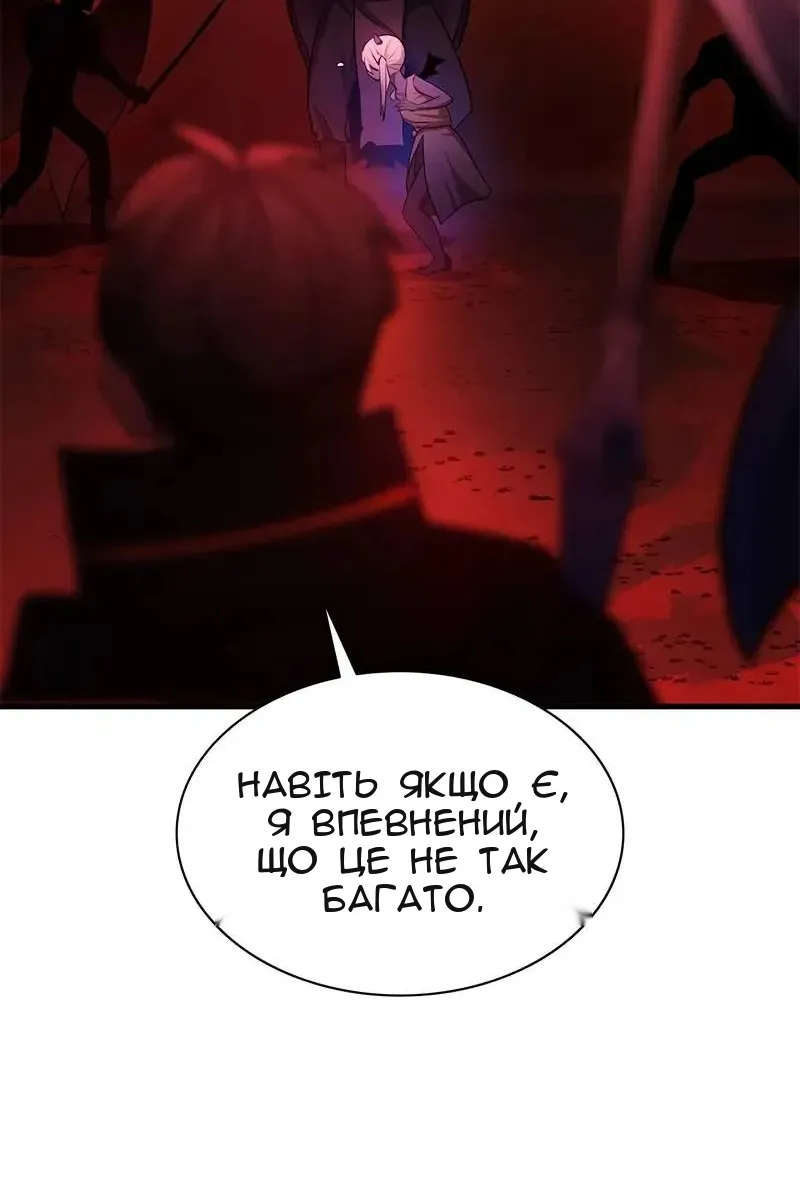 Сторінка 118