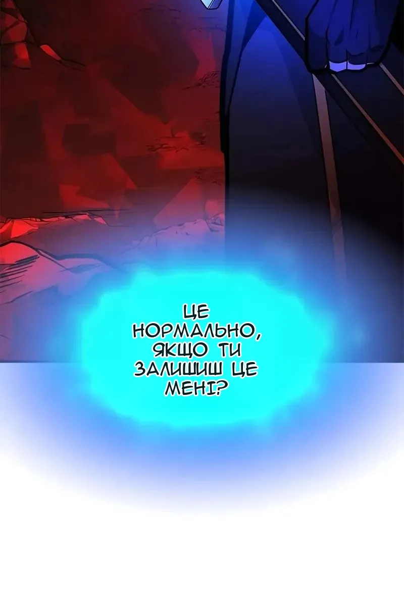 Сторінка 5