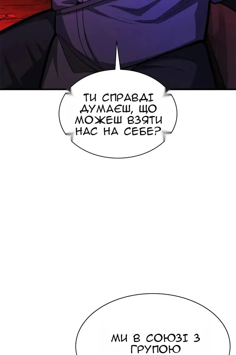 Сторінка 11