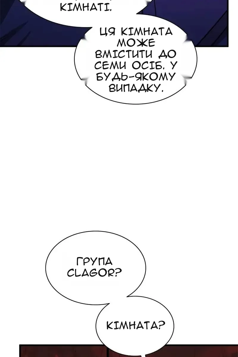 Сторінка 13