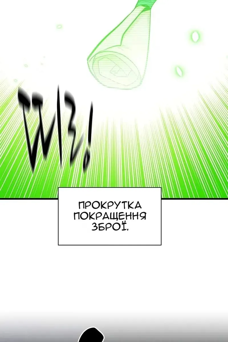 Сторінка 23