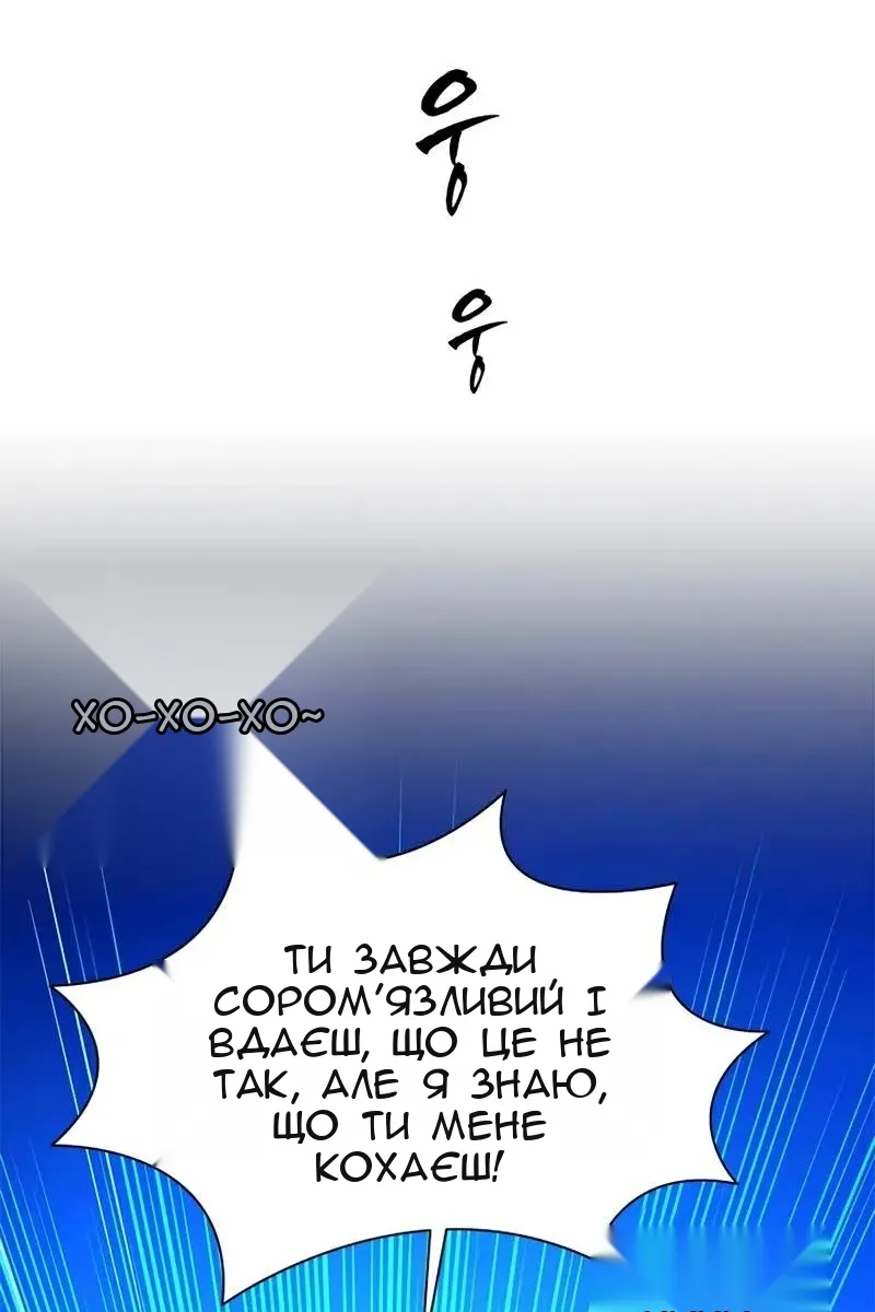 Сторінка 29