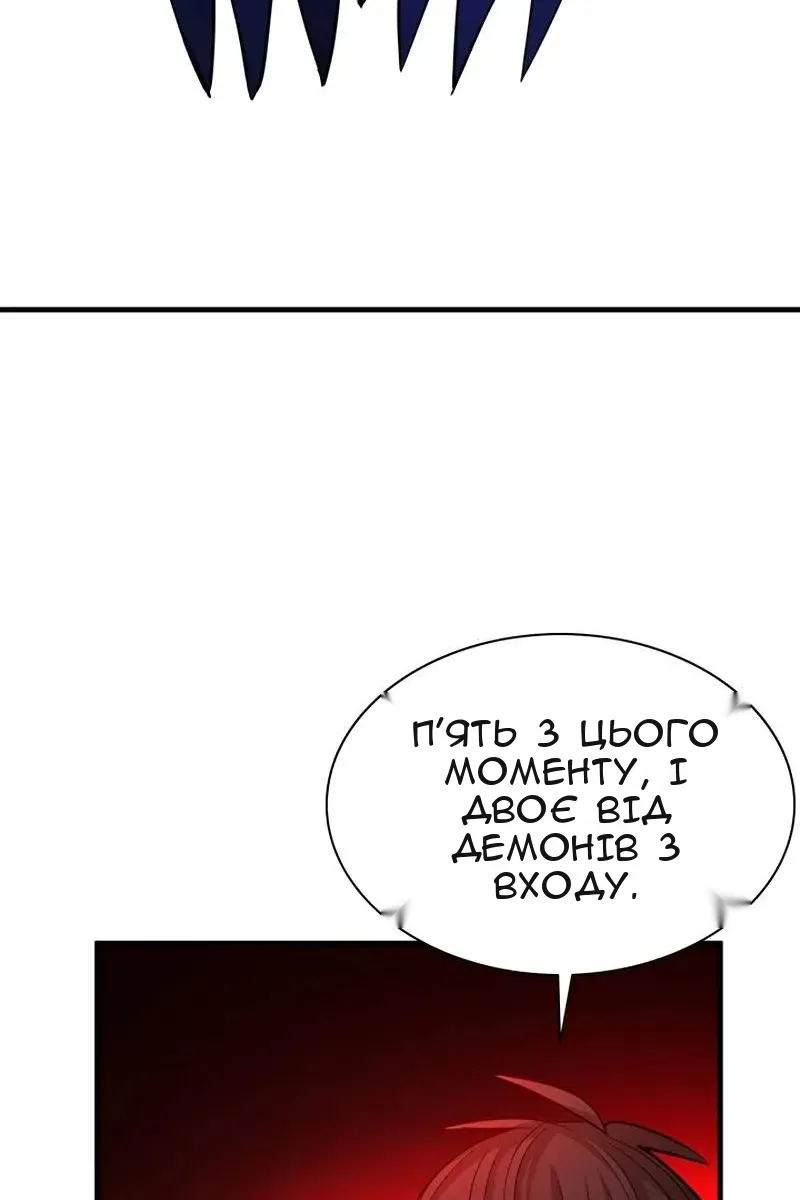 Сторінка 61