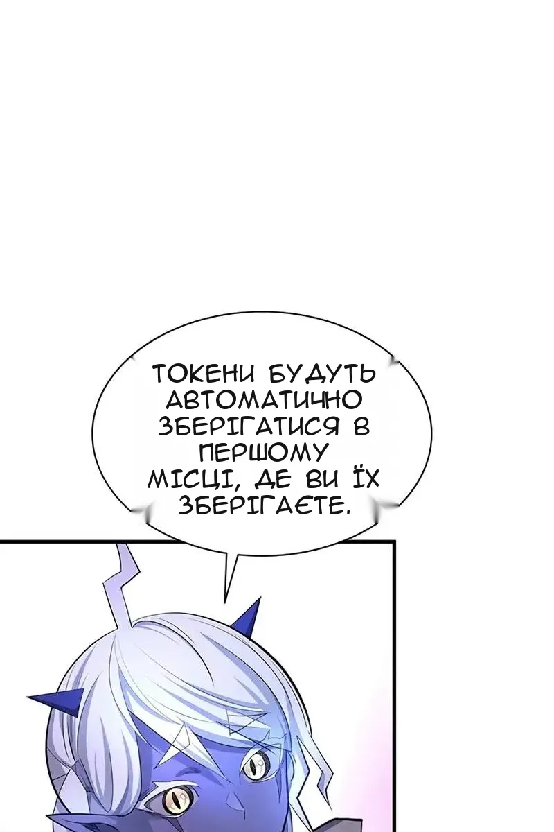 Сторінка 63