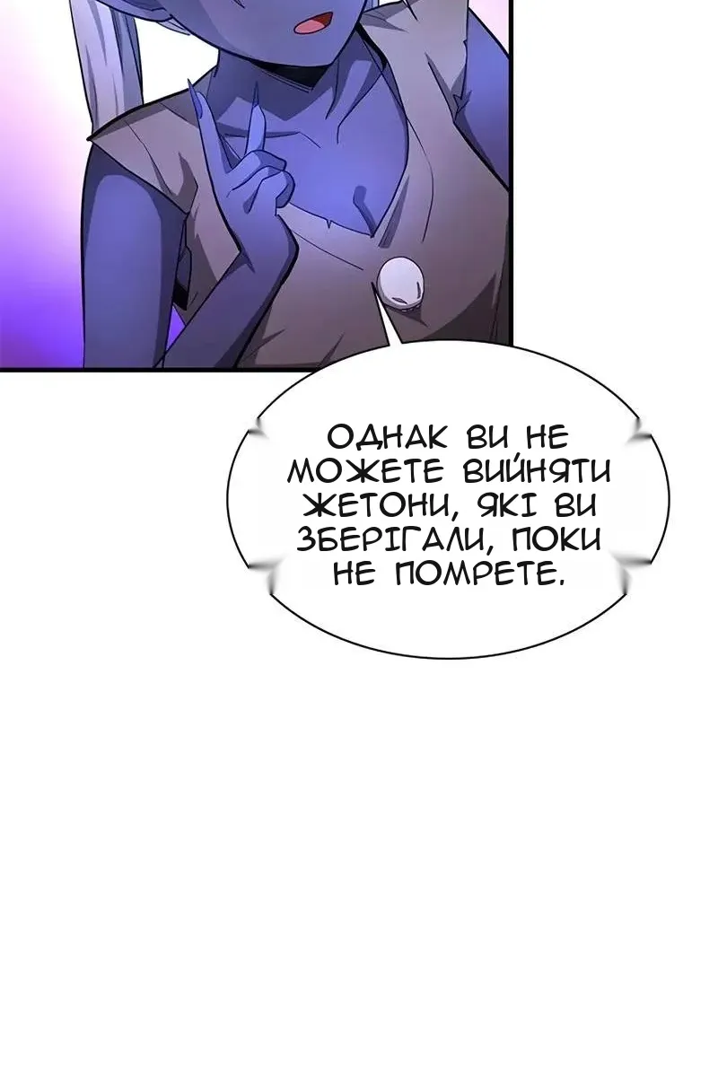 Сторінка 64