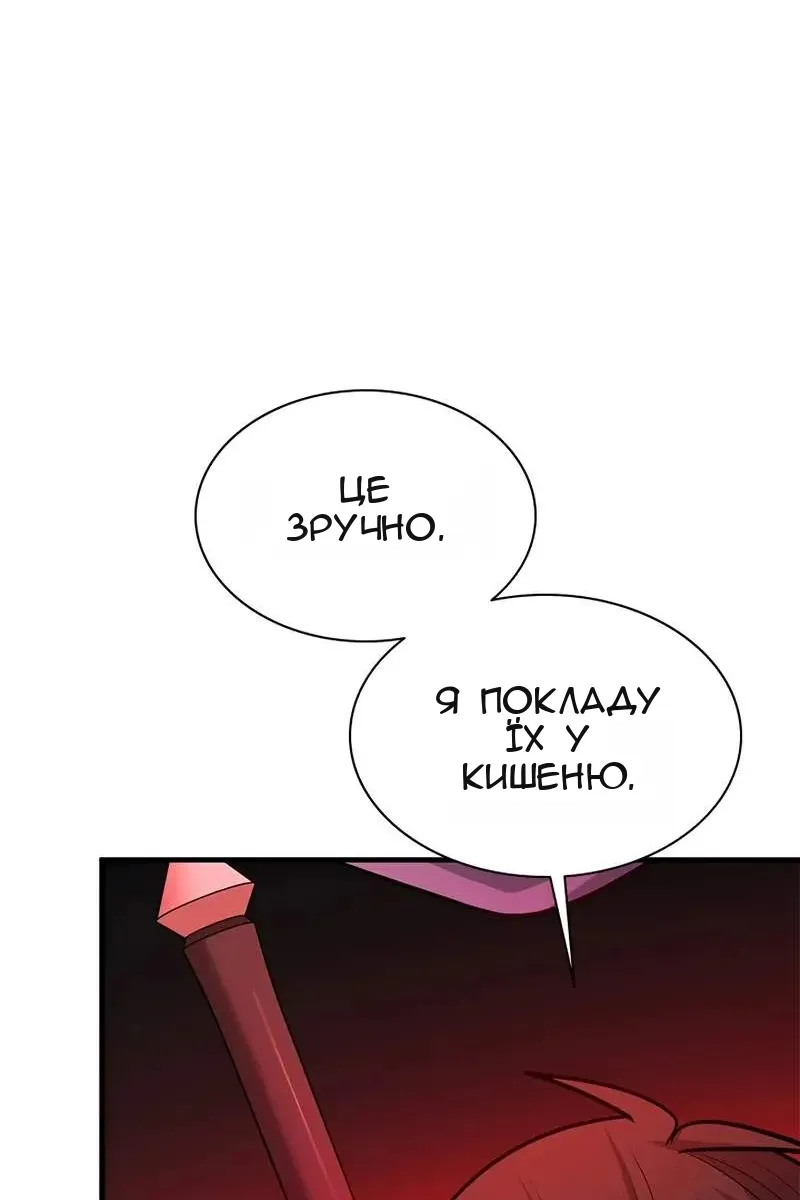 Сторінка 65